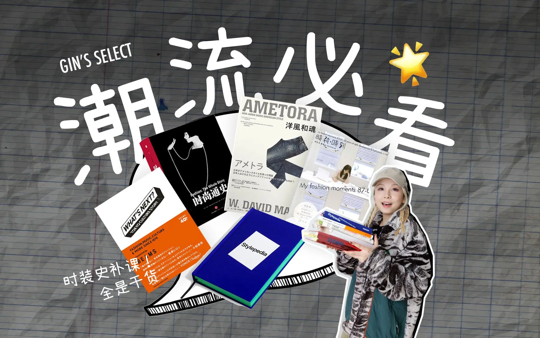婷婷精品在线时尚穿搭，潮流指南，优质生活推荐