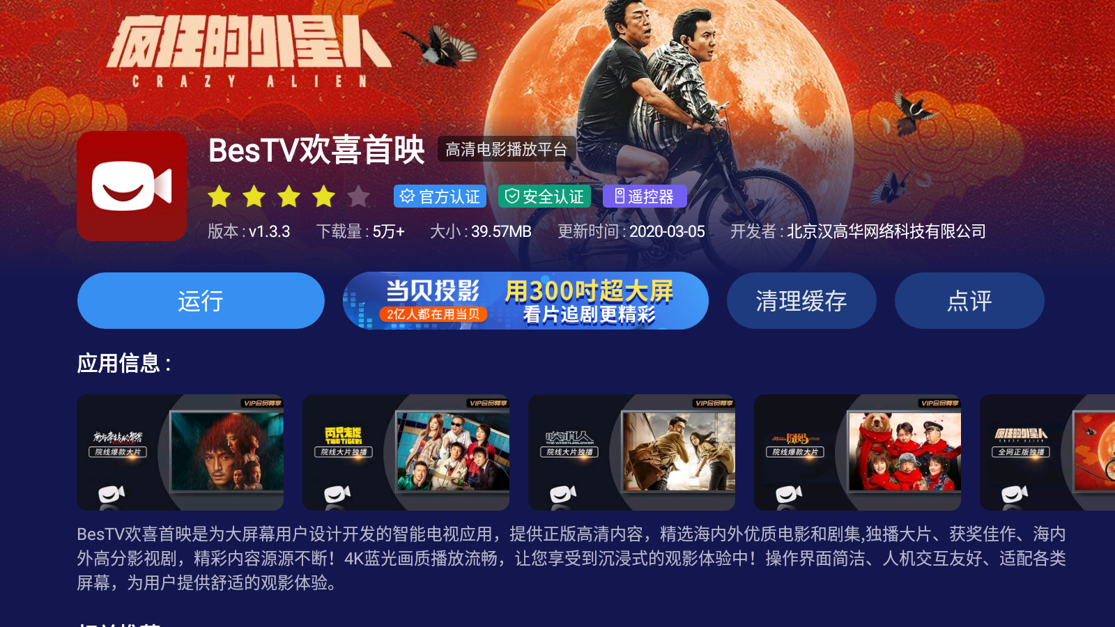 国产精品福利一区二区久久，精选优质资源，全网独家放送，畅享极致体验