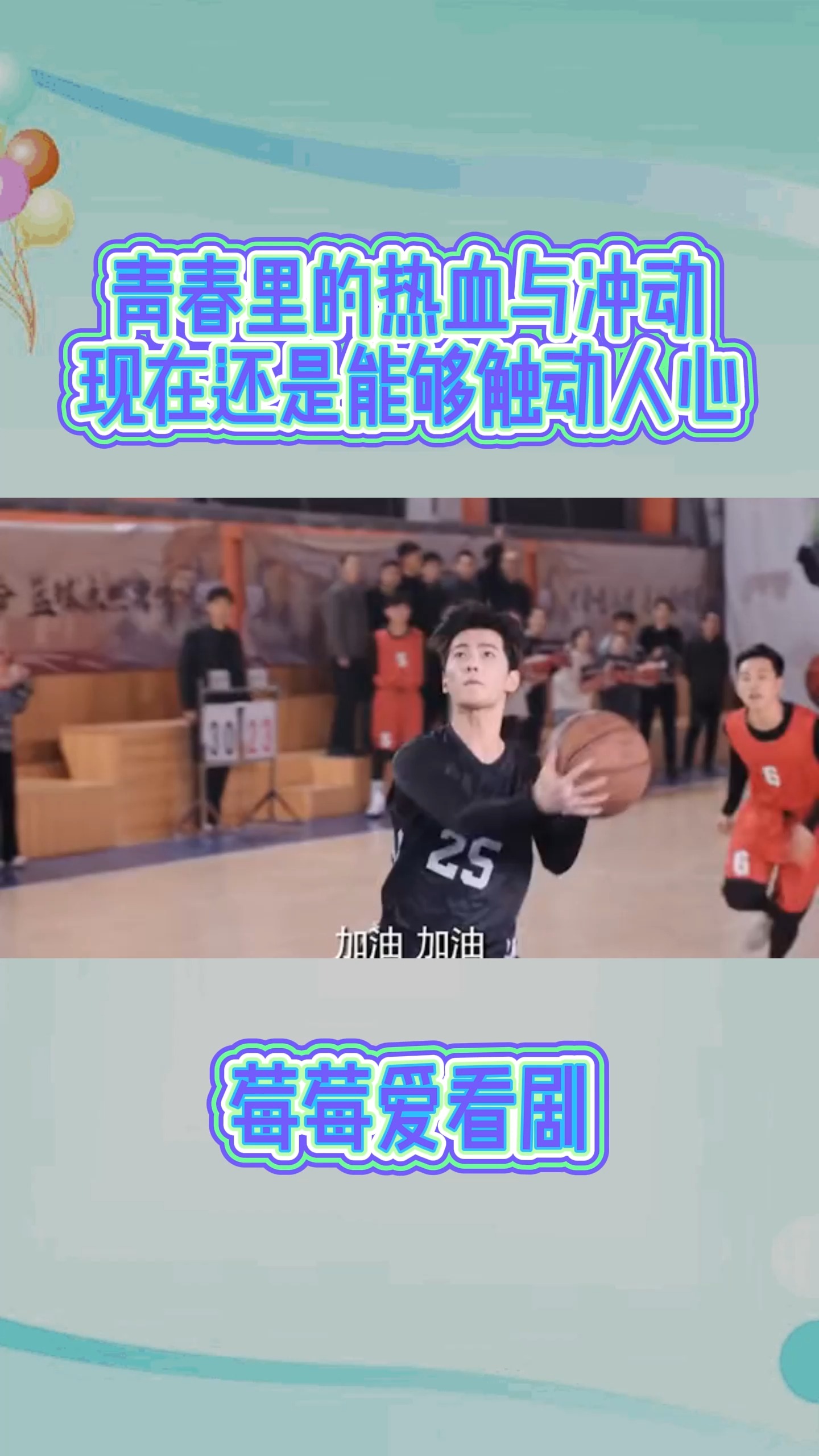 美女大学生破处经历引发热议，青春故事触动人心，探索成长与爱情的深刻意义