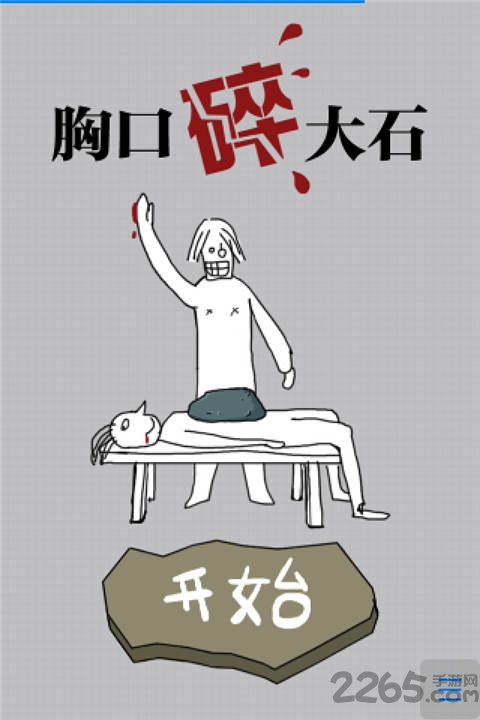 2.亚洲重口味美食来袭，你敢尝试吗，挑战味蕾极限，引爆食欲狂潮
