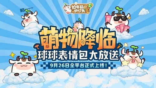 牛牛伊人在线畅享欢乐时光，体验刺激游戏，赢取丰厚奖励