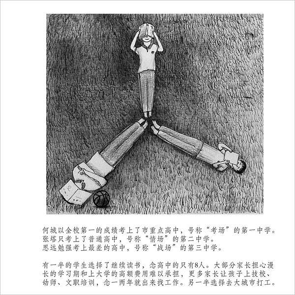 中国少妇4tube生活实录，真实故事，情感分享，家庭琐事与成长