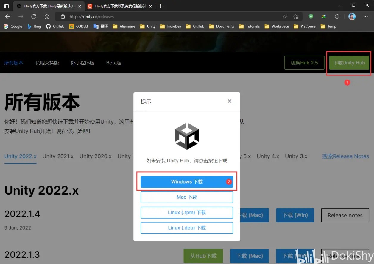 日本情趣APP下载，真实用户推荐，匿名安全，免费安装指南