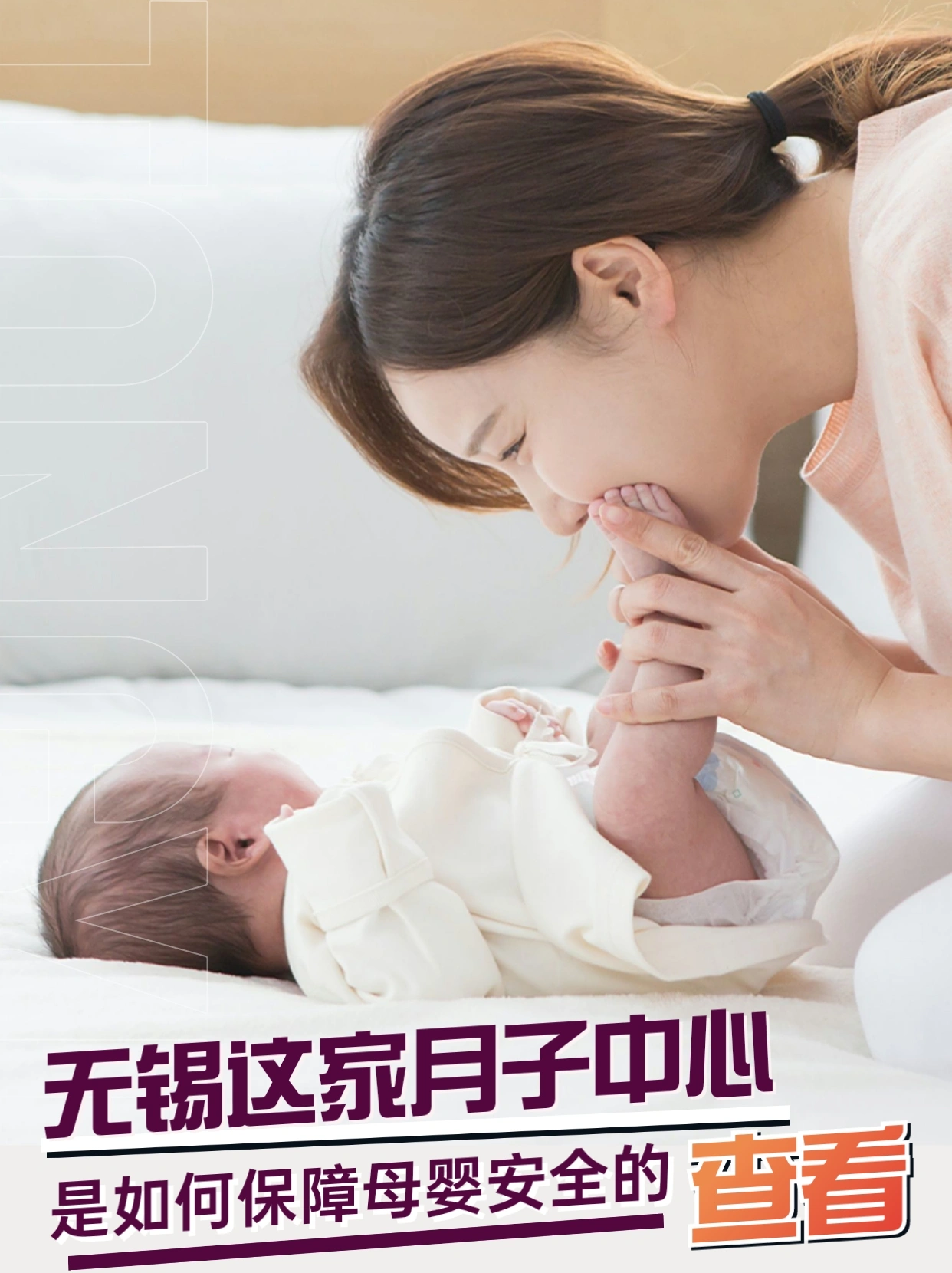 孕妇孕交BBBBBB注意事项，孕期健康指南，全面呵护母婴安全