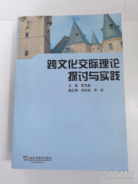 欧美人与禽猛交乱配浜引发争议，探讨跨物种伦理边界，社会反响强烈