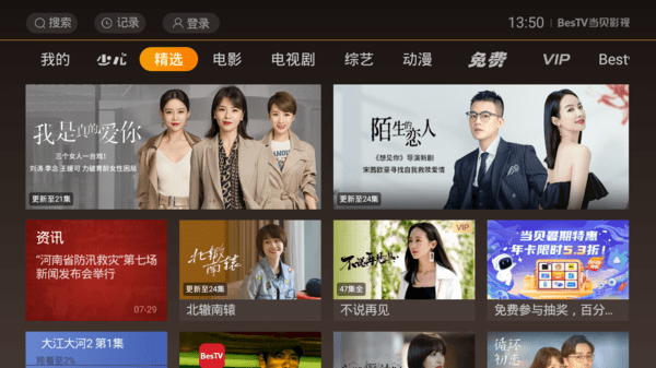 AAAAAA毛片最新资源分享，高清无码免费下载，精彩内容等你来