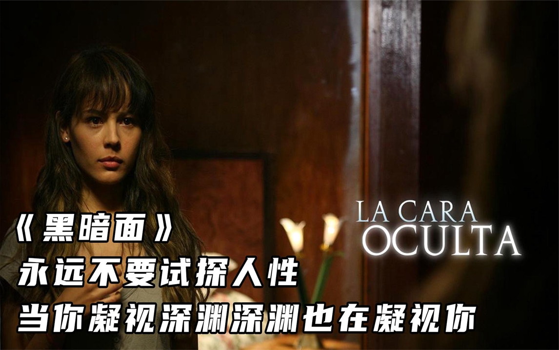 妓女黄片一级看片真实故事，揭露行业内幕，探索人性黑暗面
