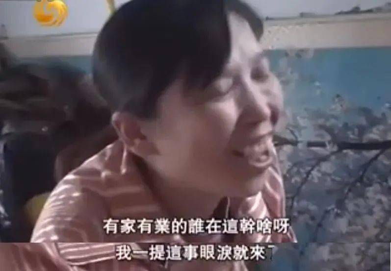 东北女人老妓女HD的悲惨人生，揭秘旧时代阴影，底层女性生存实录