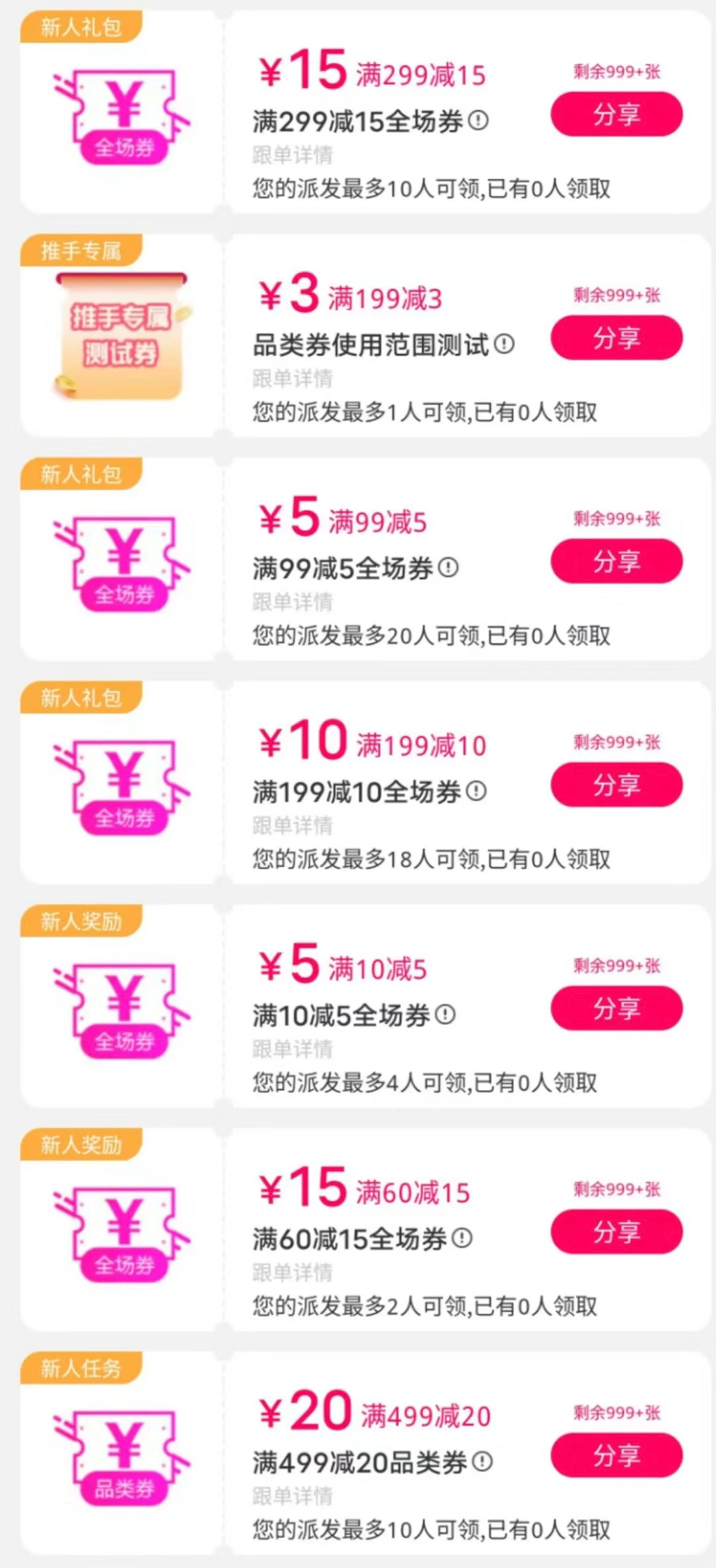 日本黄区免费ay探索新体验，发现隐藏优惠，畅享独特乐趣