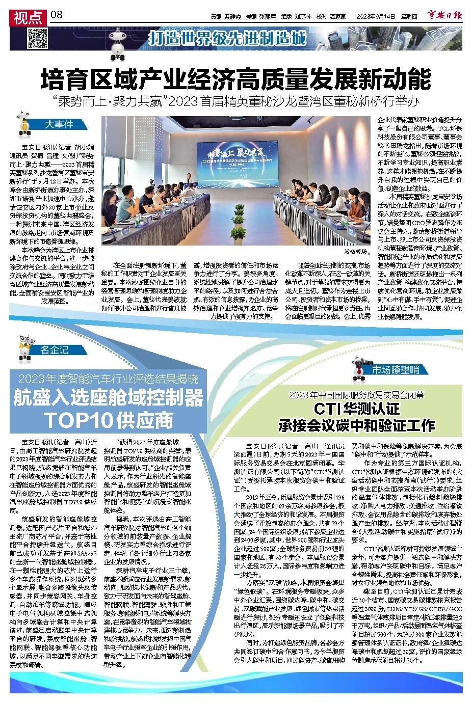 中欧班列助力湖北外贸腾飞，开辟新通道，促进区域经济高质量发展