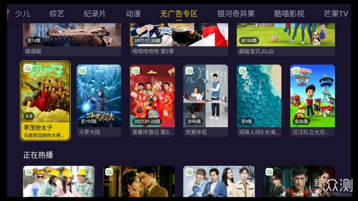 高清不卡无码流畅观影体验，畅享极致画质，沉浸式视觉盛宴