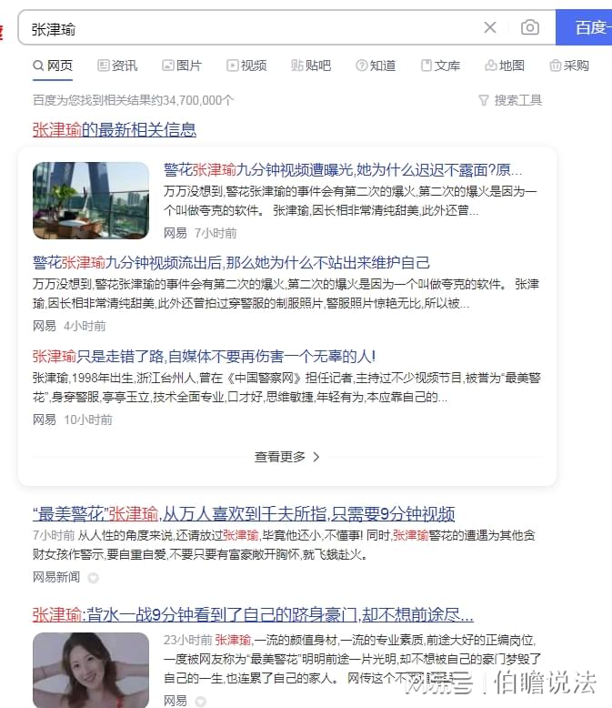 中国1级毛片浜引发热议，网友热议其影响，探讨影视分级制度