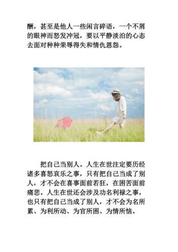 40岁女人毛片中年女性情感生活探讨，真实故事，深刻感悟