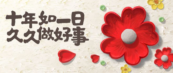 99久久99久久，经典永恒，品质保证，选择99久久99久久