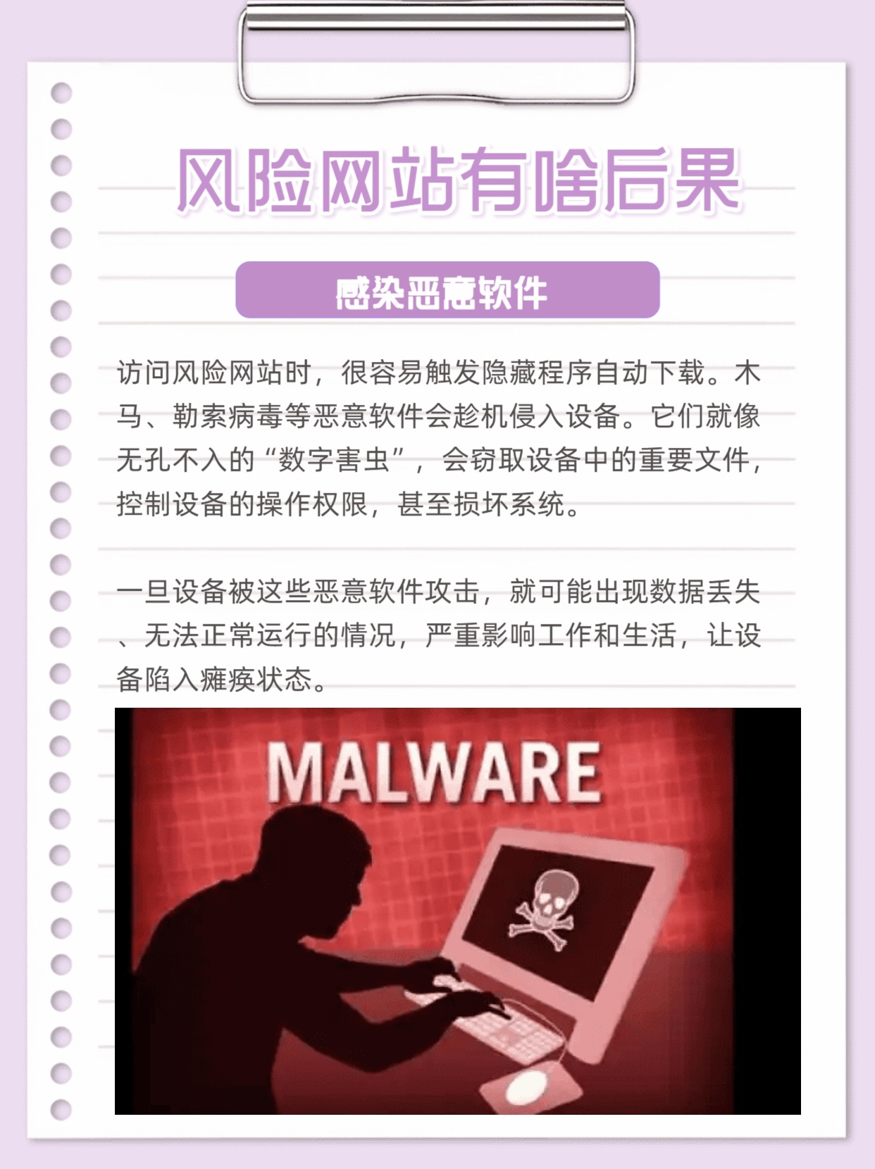寻找免费A片观看浜的途径，掌握安全技巧，避开风险网站