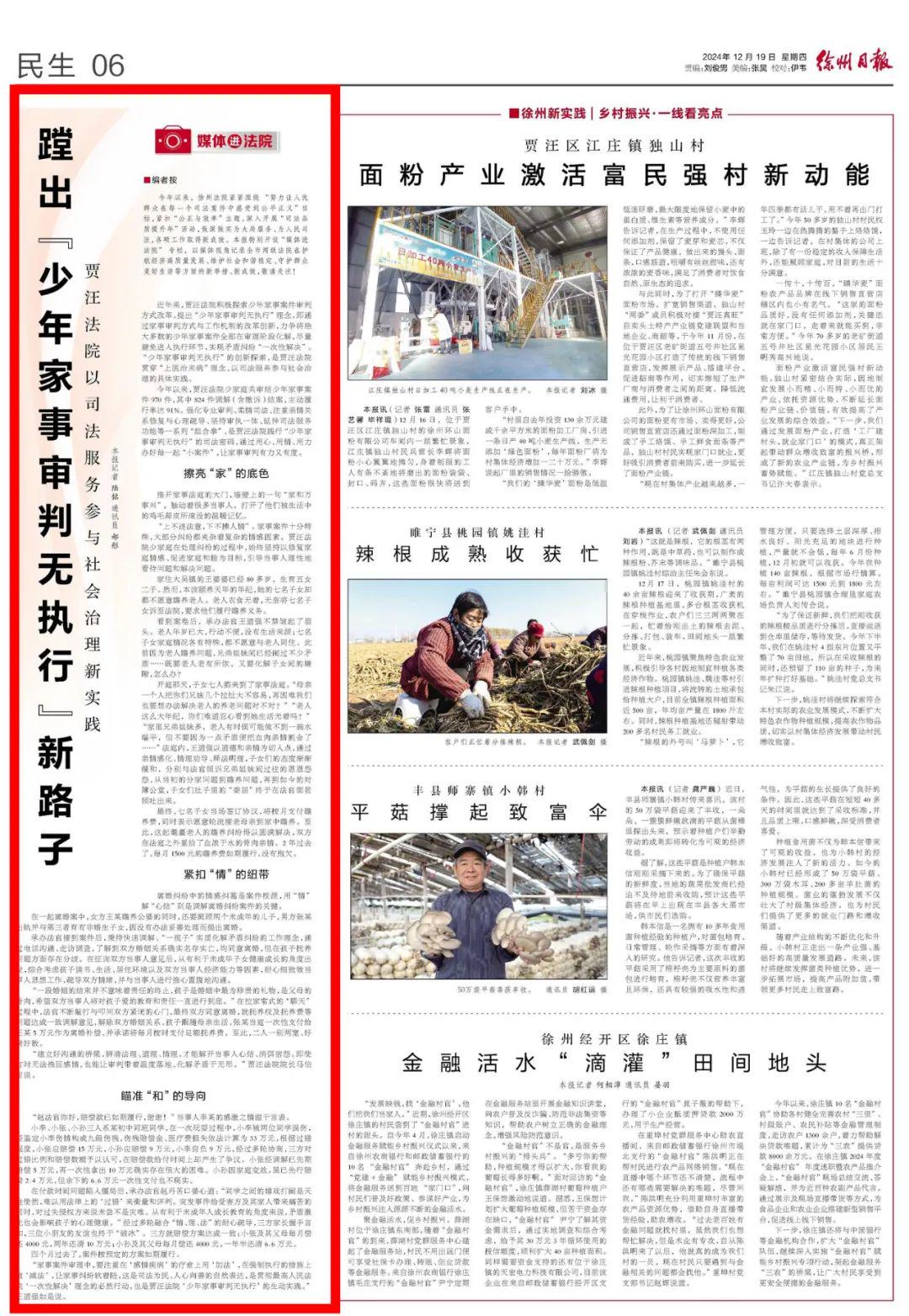 农村老人乱仑视频揭露真相，触目惊心，引发社会广泛关注
