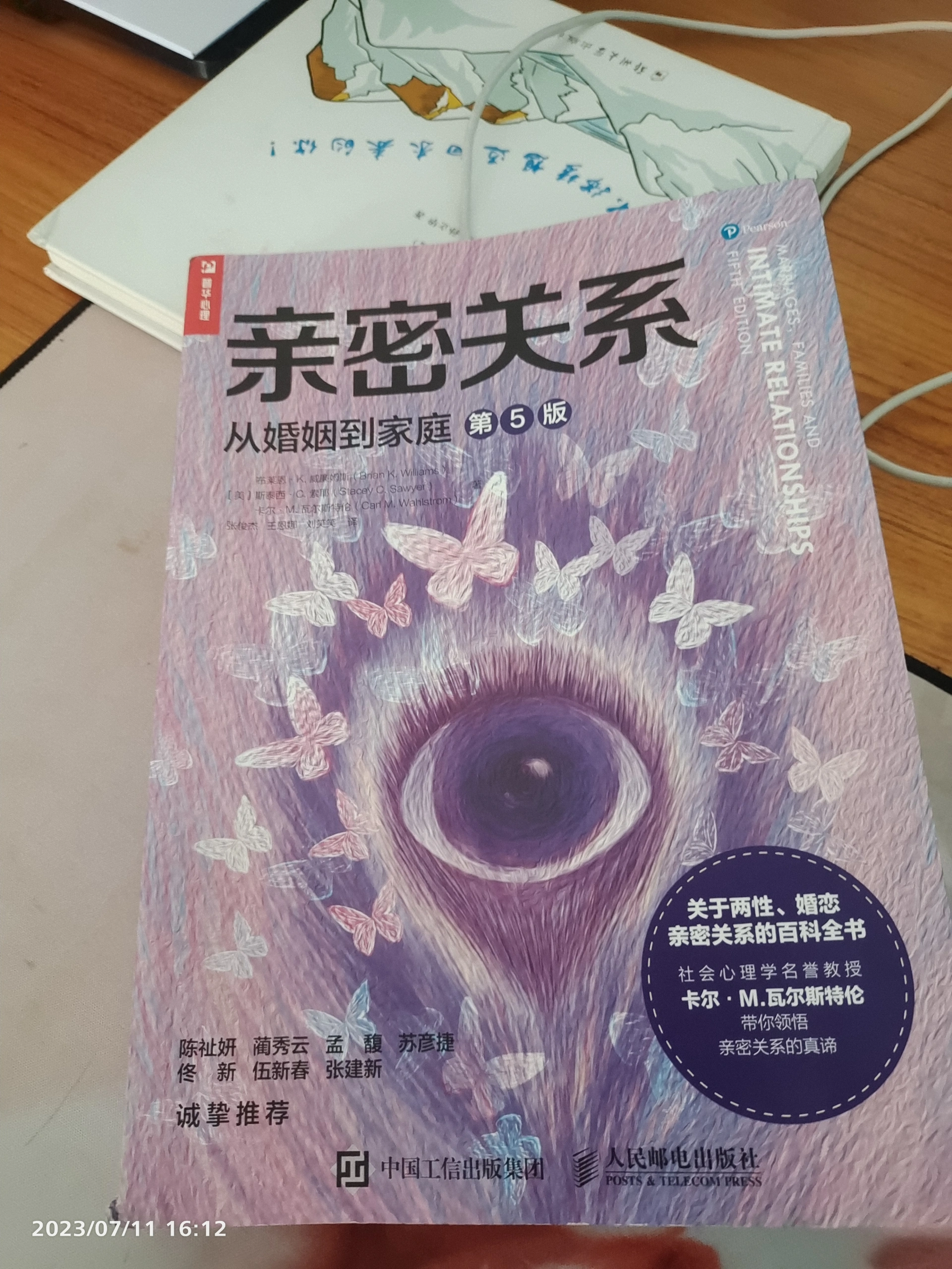 真人性生活探索爱与欲望的真实体验，揭秘情感深处的秘密，发现亲密关系的真谛