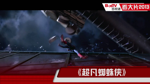 国产一级大片震撼上映，年度重磅巨制，票房口碑双丰收