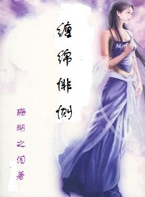 宾馆少妇疯狂做爱邂逅激情夜，缠绵悱恻难自持，欲火焚身忘归途