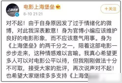 黃欢欢春雨浜黃色一级A片一毛片引发热议，网友热议其内容尺度，导演回应争议不断