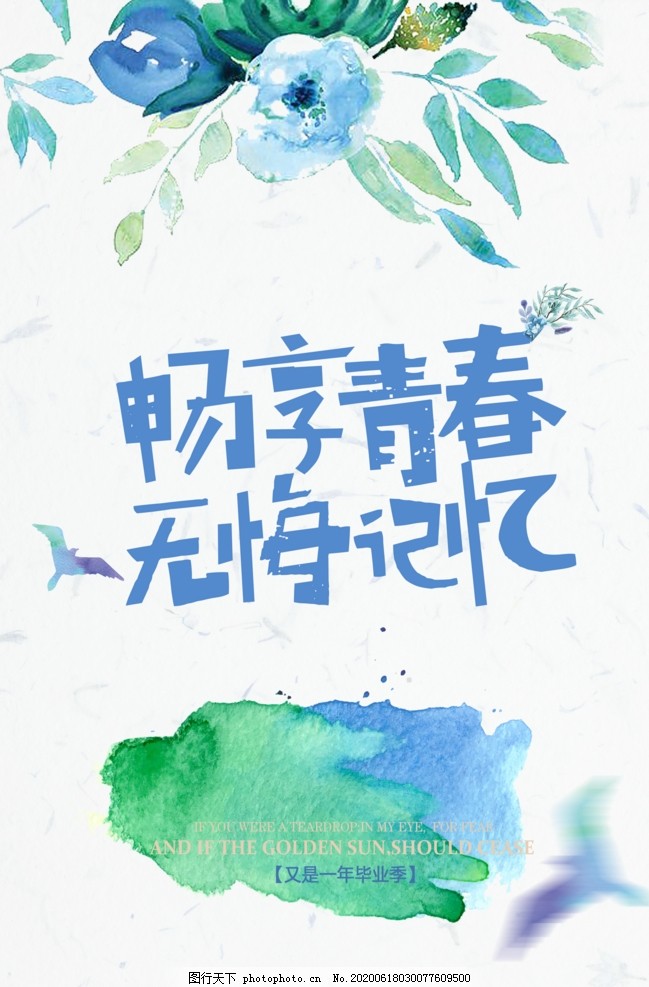 自由12-18xec最佳选择，轻松体验，畅享青春，自由无限乐趣