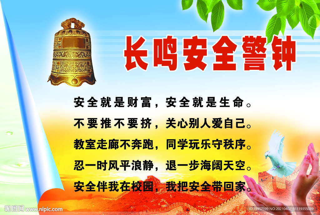 国产无套中出学生姝浜引发热议，校园安全警钟长鸣，家长呼吁加强监管