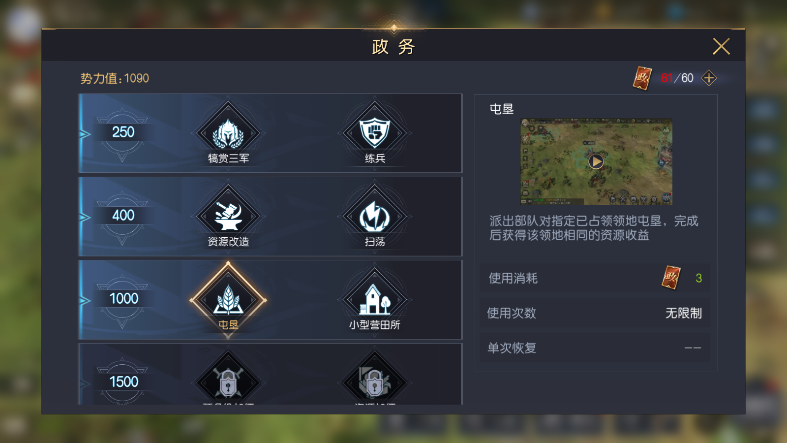 寡妇高潮一级毛片免费看明星换脸，揭秘换脸技术内幕，探索高清资源获取途径，警惕网络安全风险