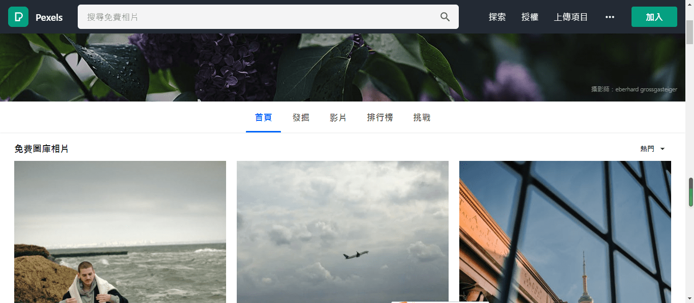 国产门事件一区视频在线观看最新资源，高清完整版免费下载，热门事件深度解析