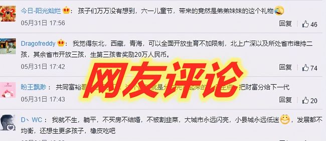 2.中国老头树林探险视频，神秘场景曝光，引发全网热议