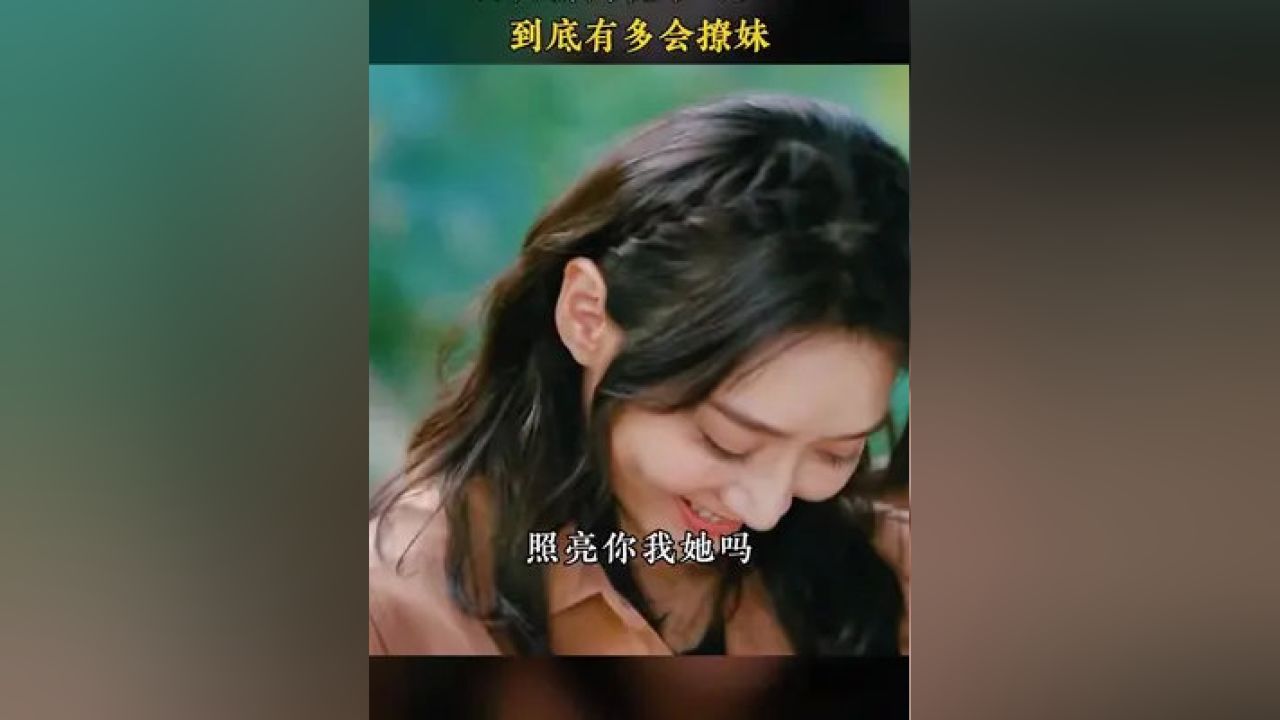 泡妞之王xxxx浜教你恋爱技巧，轻松俘获芳心，成为情场高手