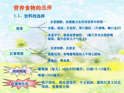 2.老头做爱，健康长寿的秘诀，晚年幸福的保障，快乐生活的关键