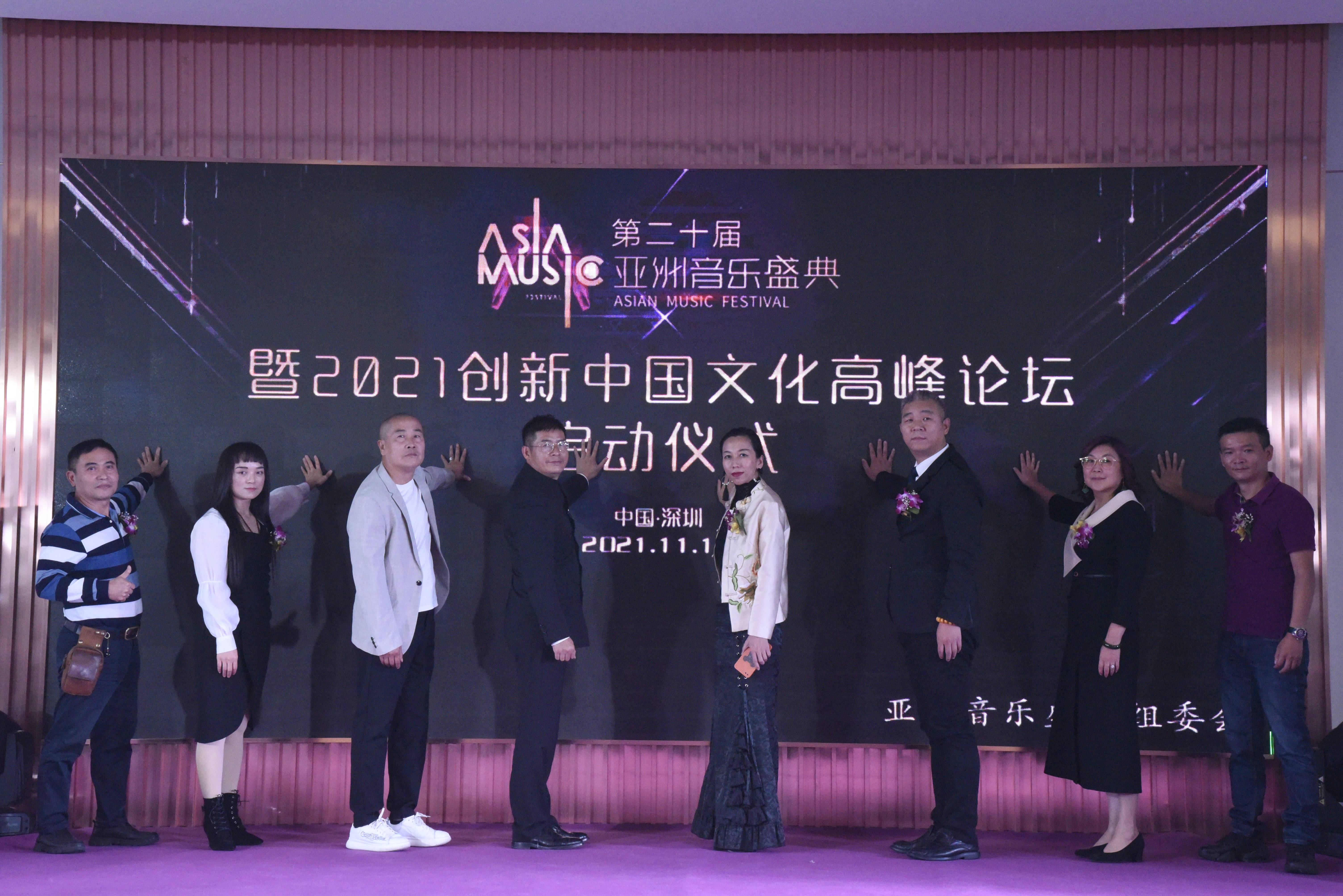1.中国亚洲jiZZ文化交流与创新