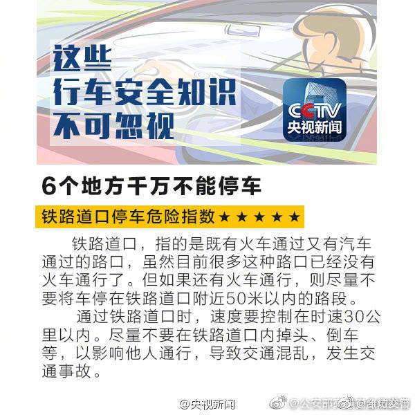 国产68婬片A片AAA片色软件浜危害大，家长需警惕，网络安全教育不可忽视