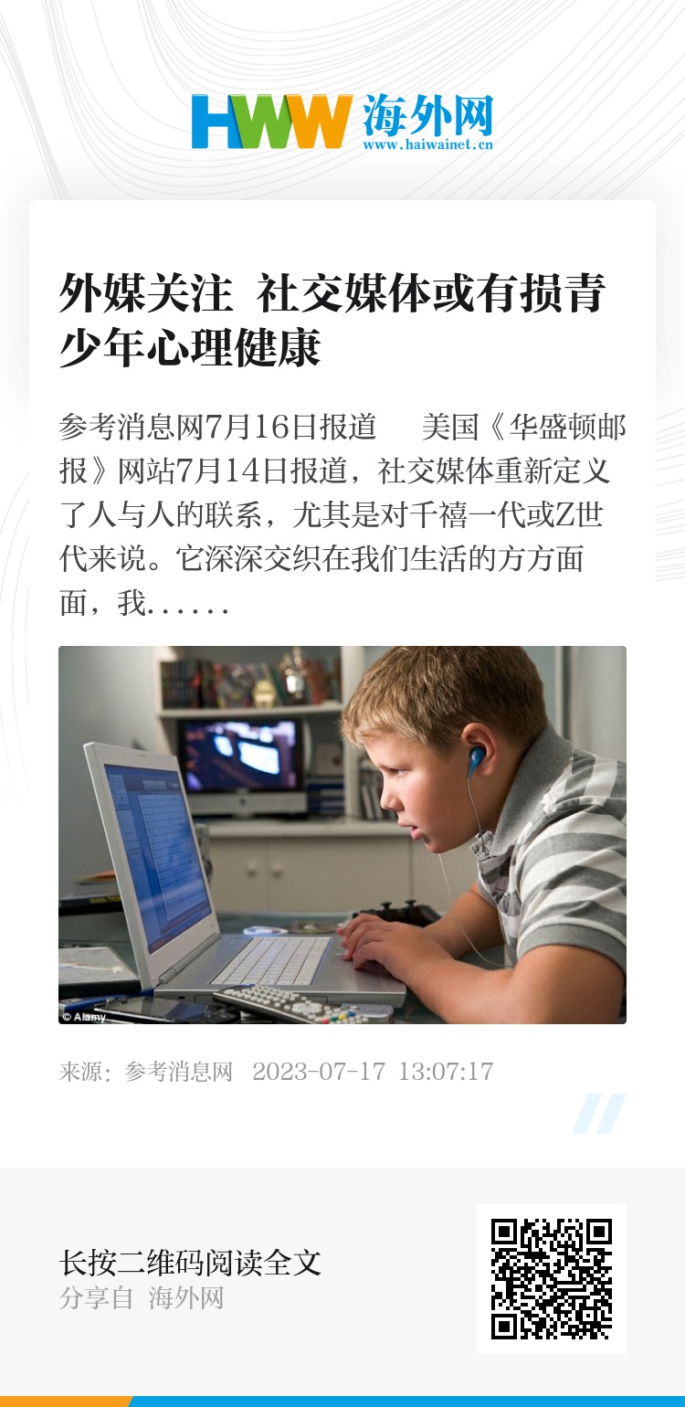 女高中生自慰vk浜引发热议，探讨青春期性教育，关注青少年心理健康与网络影响