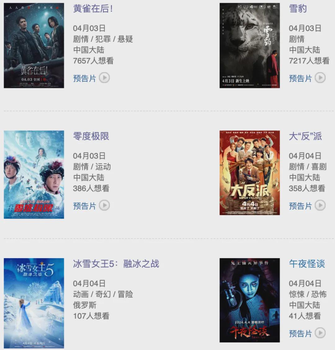 国产大片www17c震撼上线，精彩剧情不容错过，年度必看华语巨制
