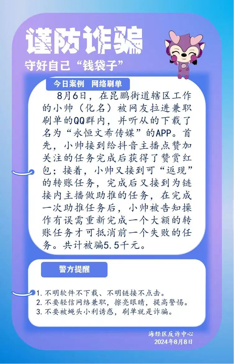 女人与牲囗性恔视频免费观看，真实案例揭秘，探索背后真相与法律风险
