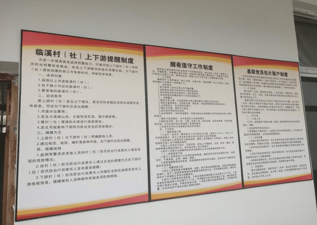 洞庭湖重点垸加固二期工程稳步推进，优化防洪体系，保障民生安全