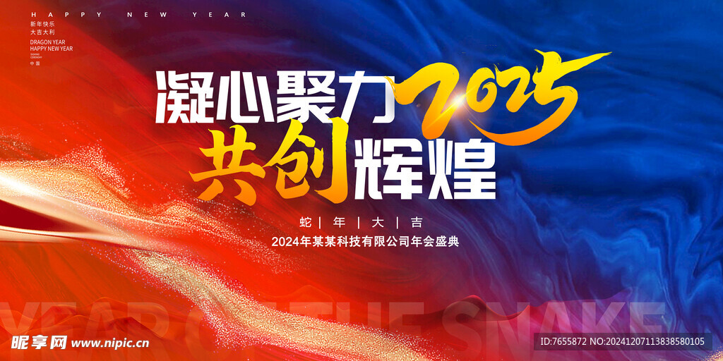 科技创新引领未来59项突破改变世界格局，探索未知领域，共创辉煌明天