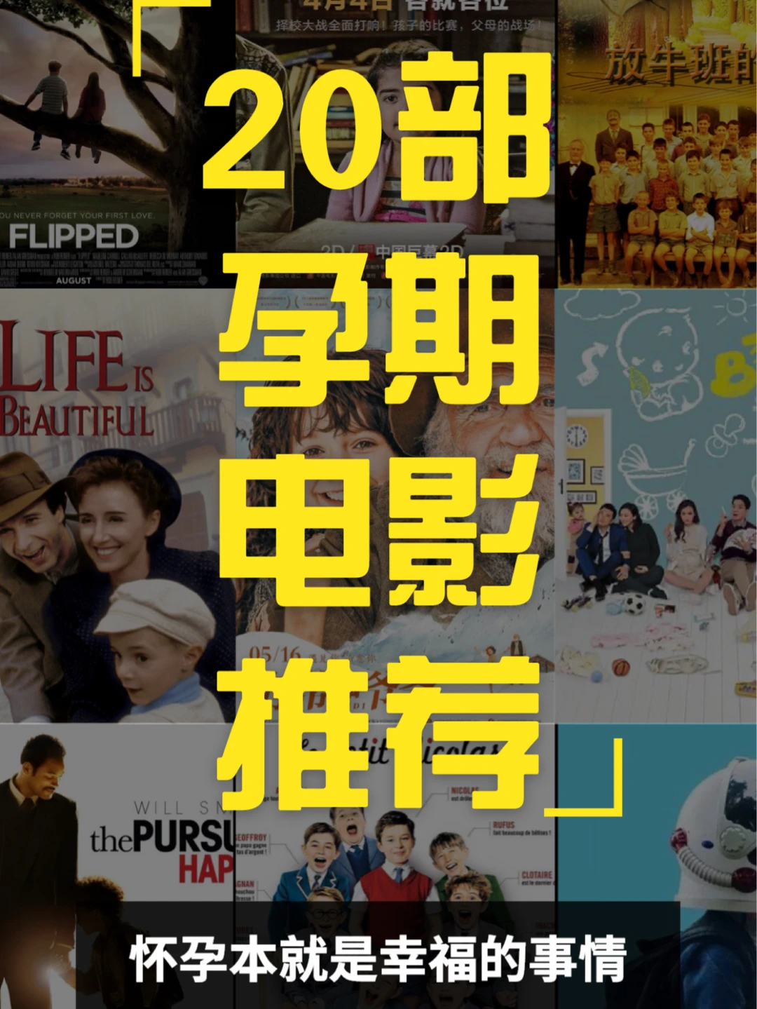 AV无码网站孕妇资源丰富，最新孕妇影片合集，高清无码在线观看