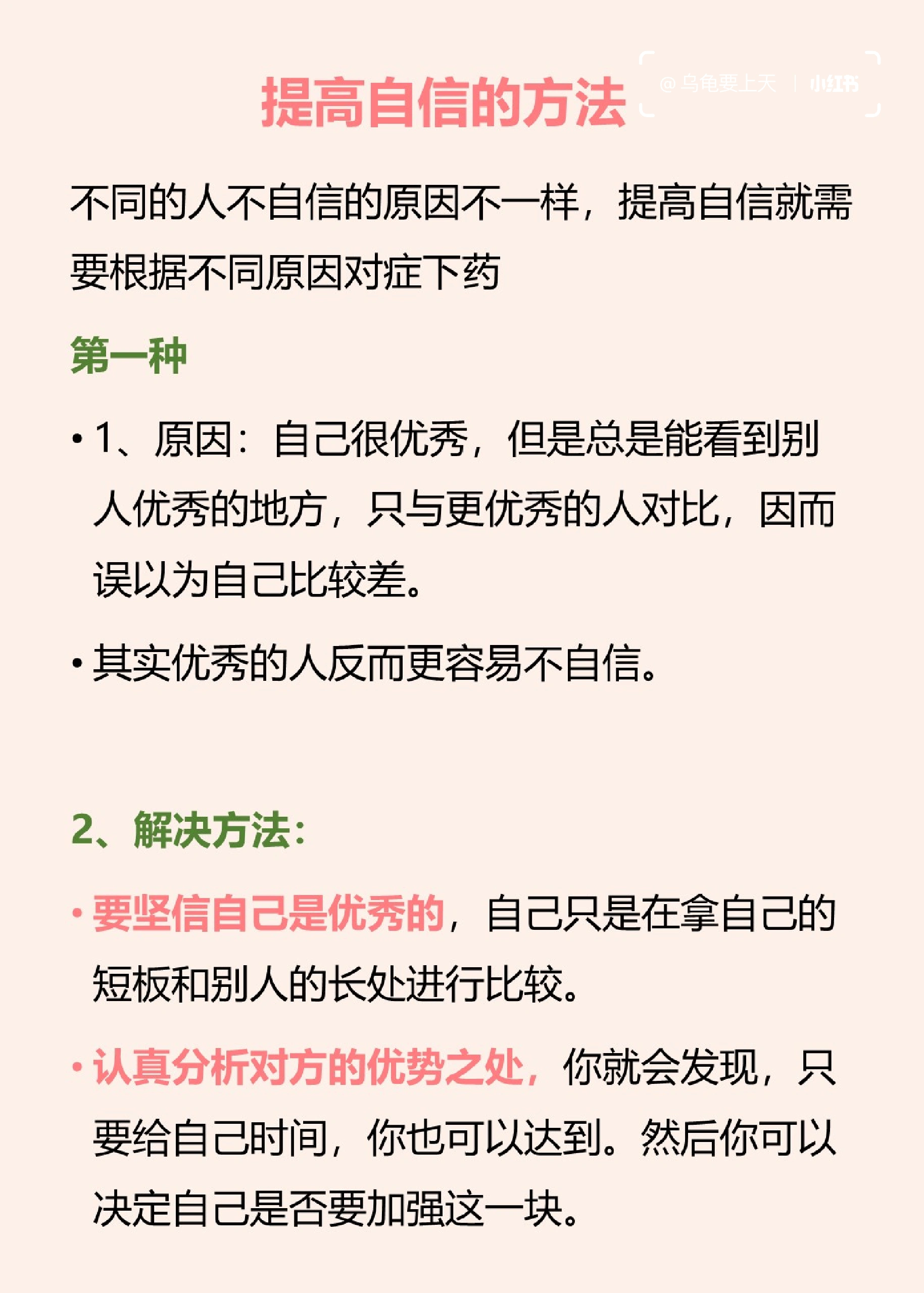 3.探索美女屁股眼的奥秘，保养方法，提升自信的秘诀