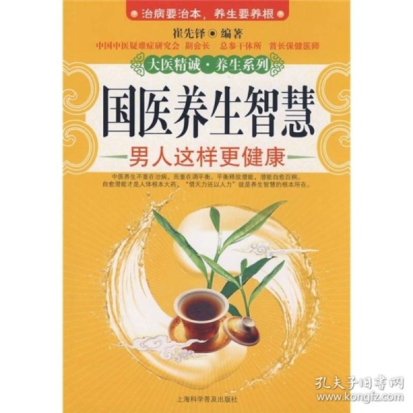 农村老太奶性HC大全揭秘，探索传统乡村生活，分享独特养生智慧