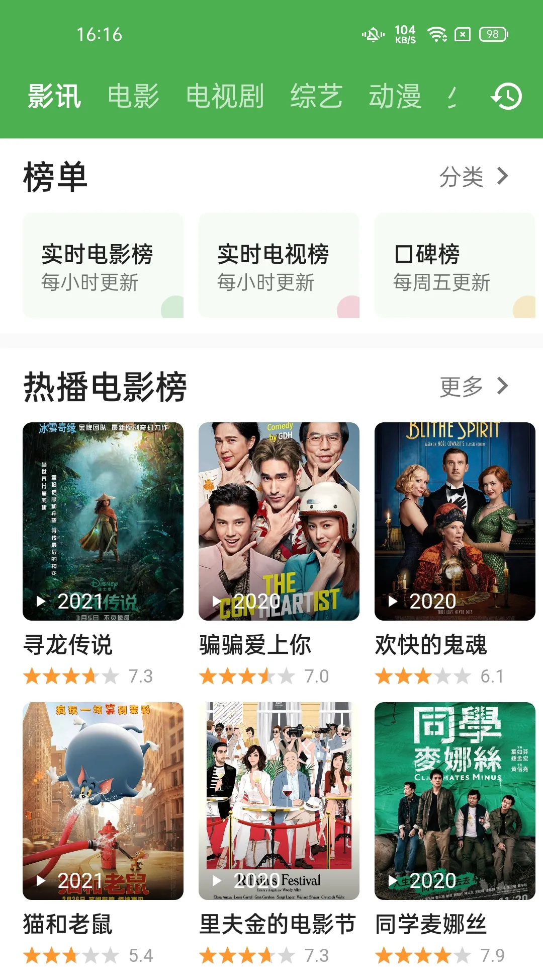 免费无码婬AAAA片在线鸿画高清无广告,流畅播放不卡顿,最新资源每日更新 免费无码婬AAAA片在线鸿画高清无广告,流畅播放不卡顿,最新资源每日更新