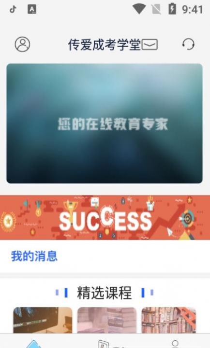 免费看成人欧美片爱潮APP浜下载安装畅享高清无码资源，海量视频随心看，极速在线播放