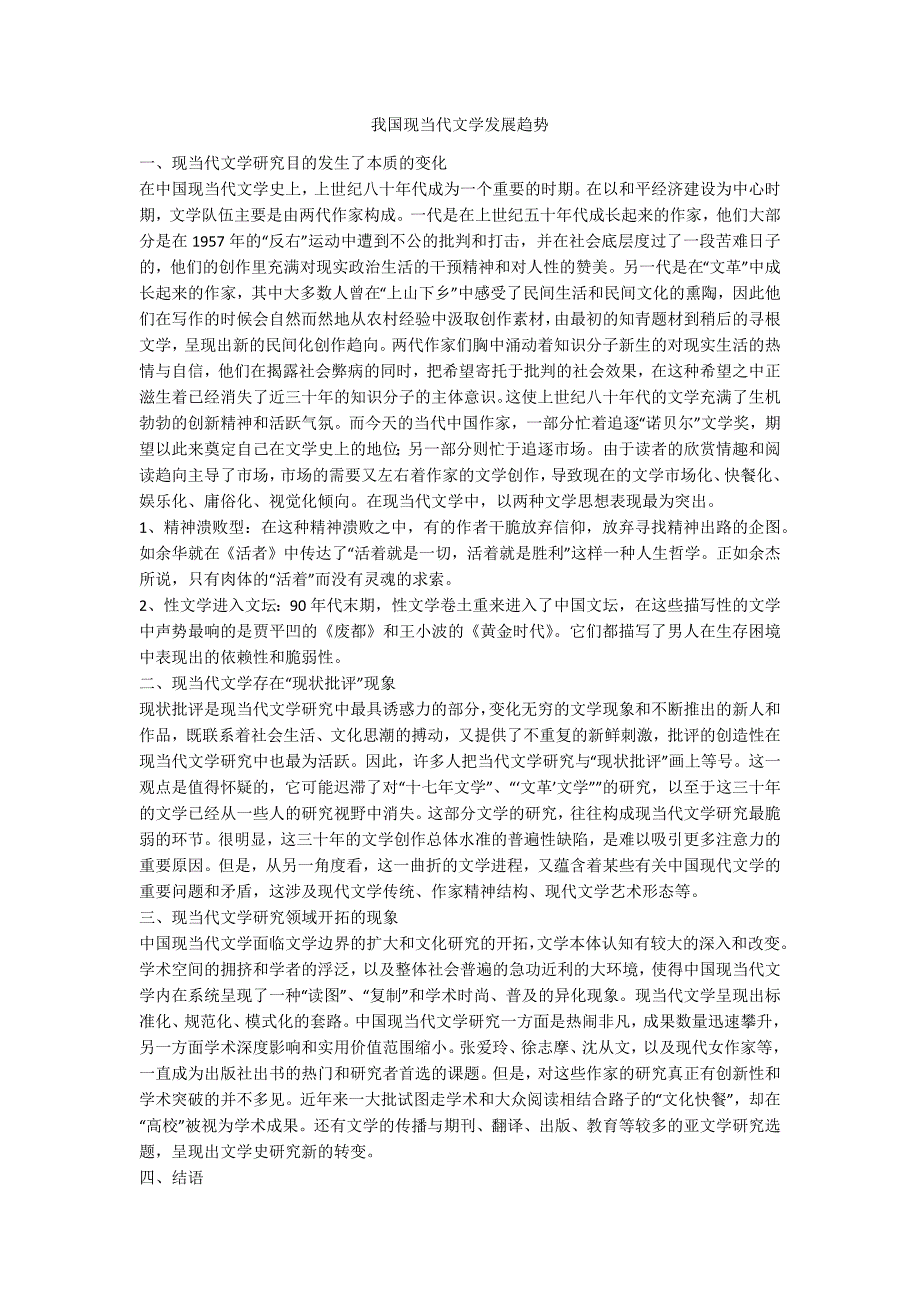 探索jizzjizz同性文化的魅力，了解其历史背景，当代影响与发展趋势