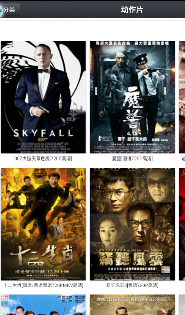 1024手机基地日韩看片你懂的精彩资源，高清无码在线观看，热门影片每日更新