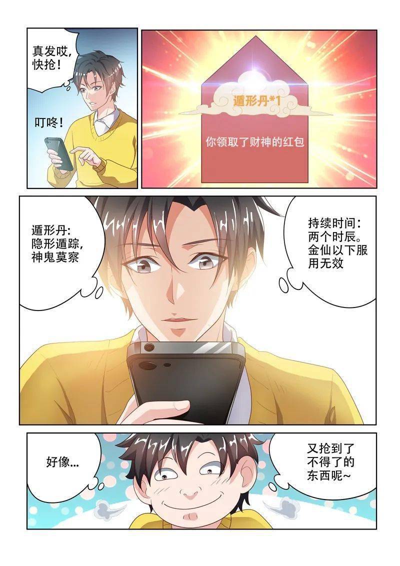 1.1000部啪啪未满十八岁免费视频黄片漫画美女裸体
