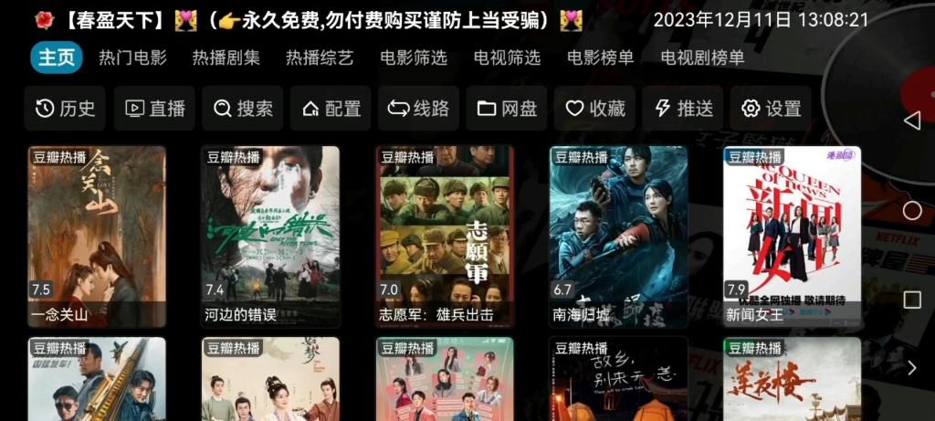 2021亚洲九九国产精品99国产精品热播，高分推荐，最新影视合集等你来选