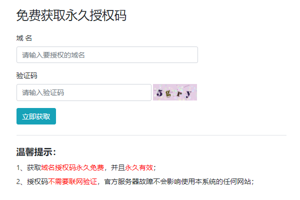 3.中文免费高清资源大全，最新最全下载，一键获取免注册
