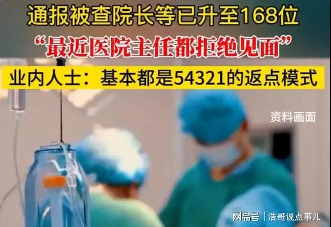 官场大婬妇第14部分免费视频浜震撼上线，揭露权色交易内幕，高清完整版限时观看