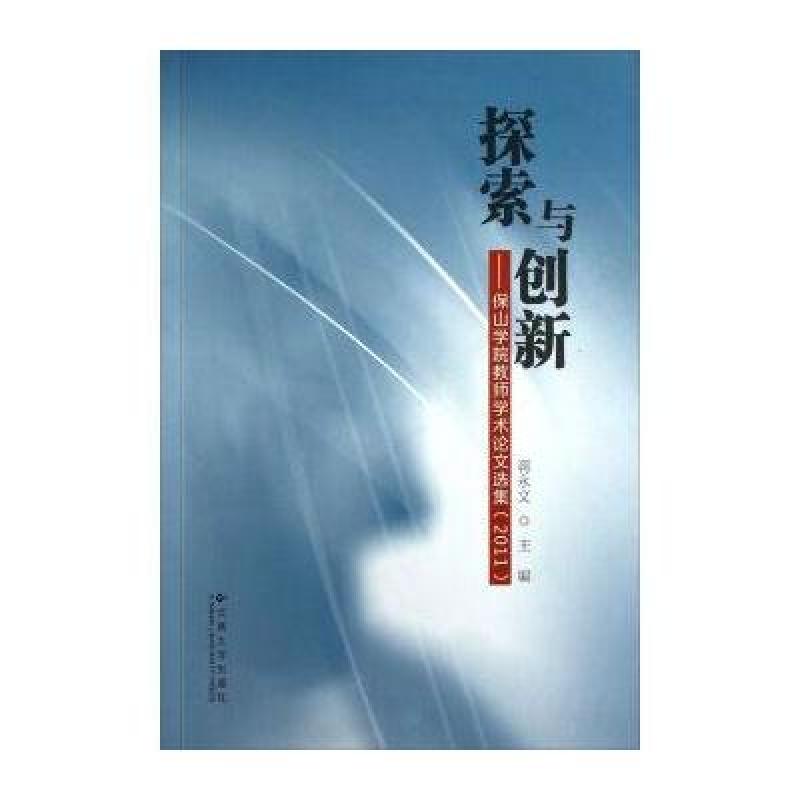 中国露脸xxx浜引领潮流，探索创新，展现独特魅力与无限可能